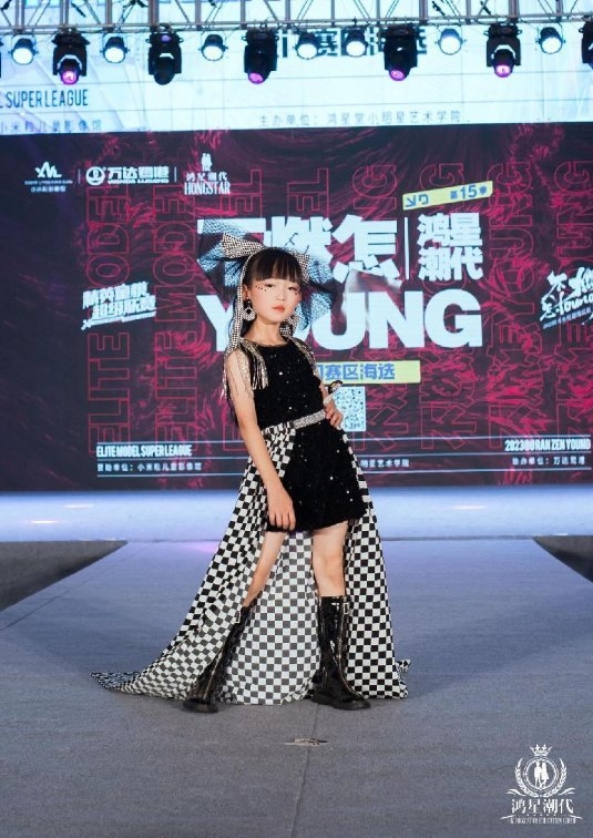8月份厦门国际童模比赛,2023完美童模长沙赛区