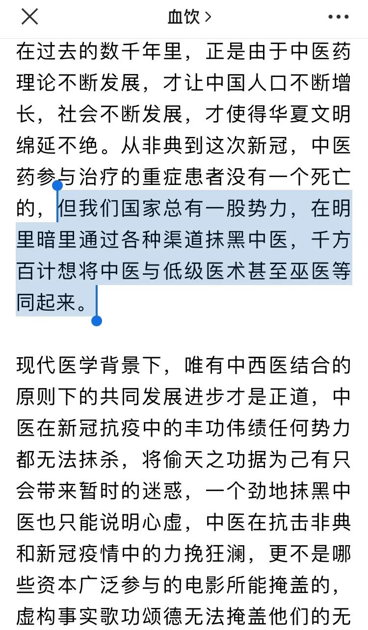 疫情下的思考人民日报,疫情下的行业思考
