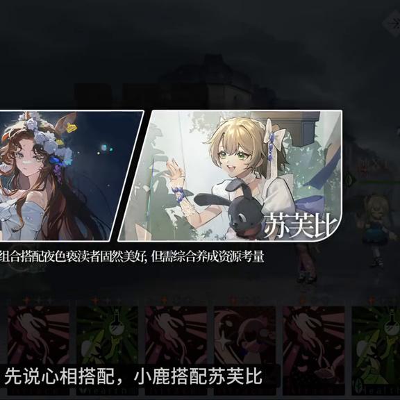 杰西卡测评,小鹿洗手机测评