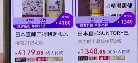 消费者购买商品不发货,天猫国际买的酒可靠吗