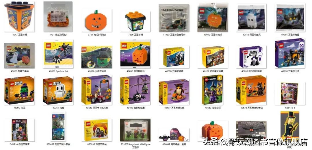 乐高万圣节系列有什么套装,盘点乐高圣诞节最值得入手的套装