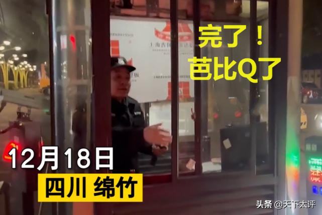 劳斯莱斯被倒塌围墙砸中,劳斯莱斯被起落杆砸伤