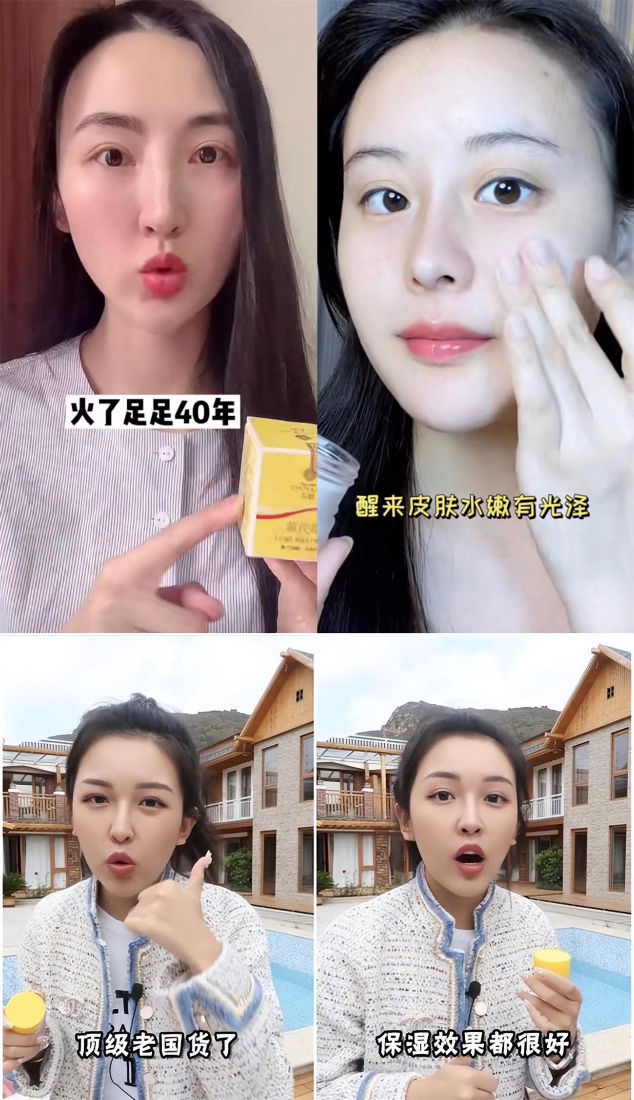 包装丑但是好用的国货护肤品,因包装不起眼遭人忽视的老国货