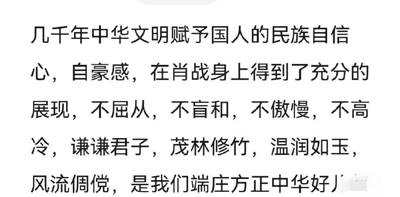 肖战影响力,肖战的国际影响力