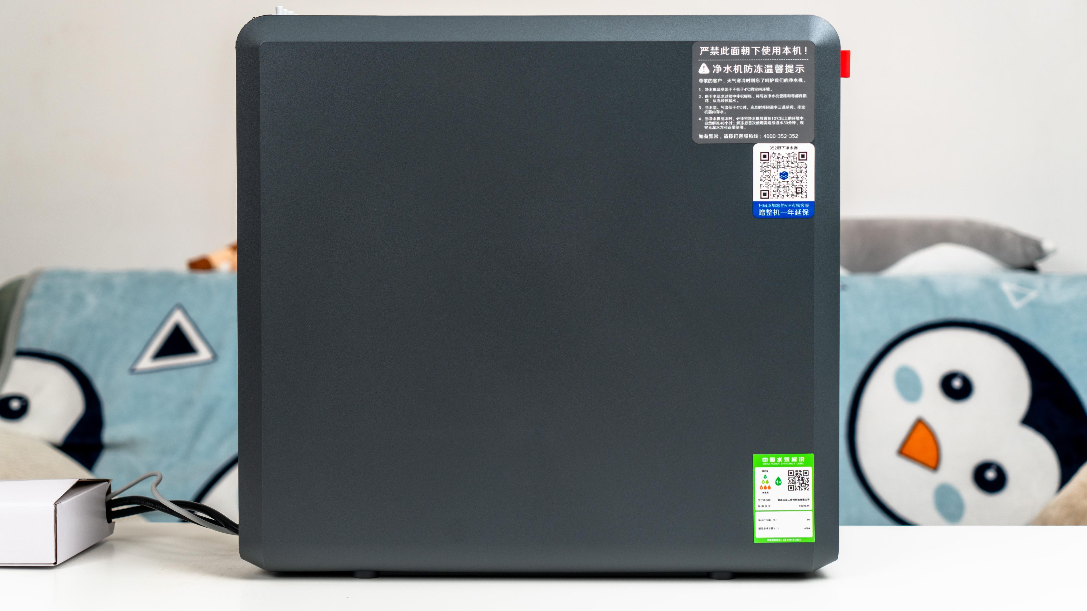 即热式饮水机凉白开自上水,352即热式饮水机评测