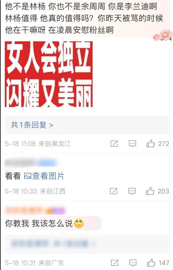 张新成李兰迪泰国正面照,李兰迪张新成泰国同游