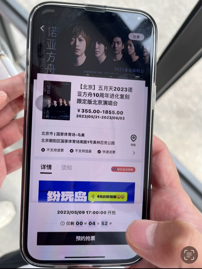 抢不到票的人,抢不到火车票的大学生