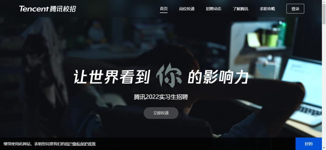 大厂实习竟然要5万？！高价买「内推」，到底值不值...