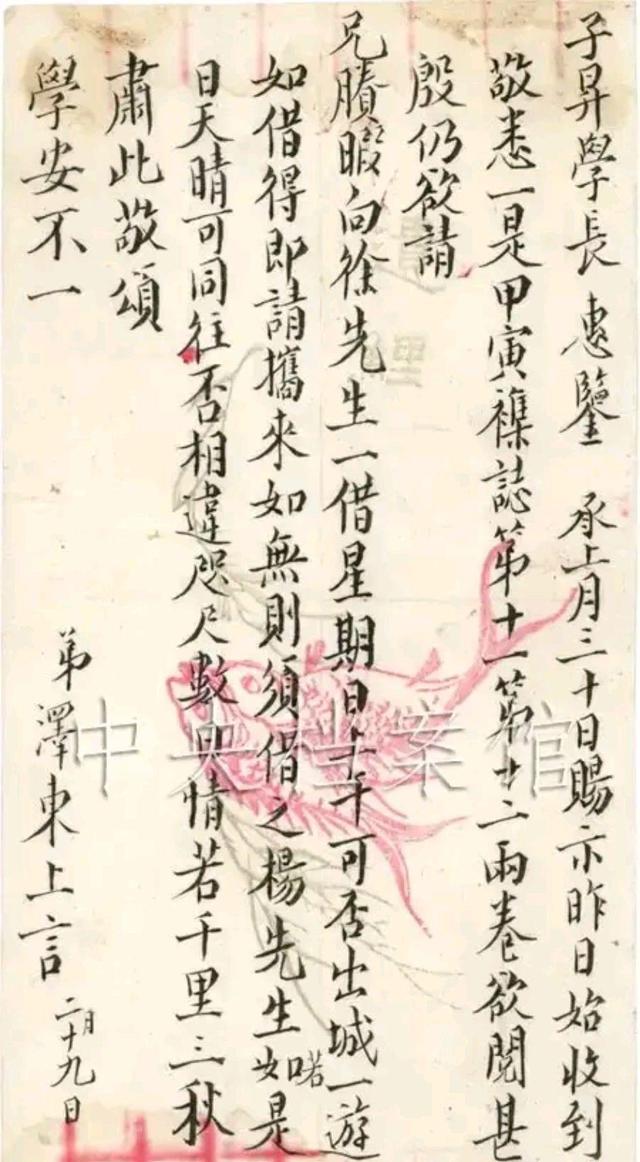 你见过毛主席的小楷吗？端庄隽秀，字形瘦长，堪称书坛“天花板”