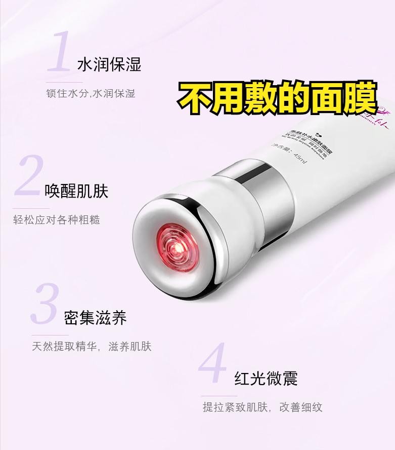 明星都爱用的大牌面膜,实惠好用的面膜推荐明星