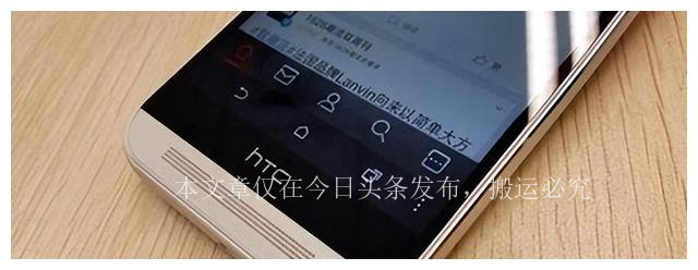 安卓一哥HTC突然复活！这新机把我看傻了