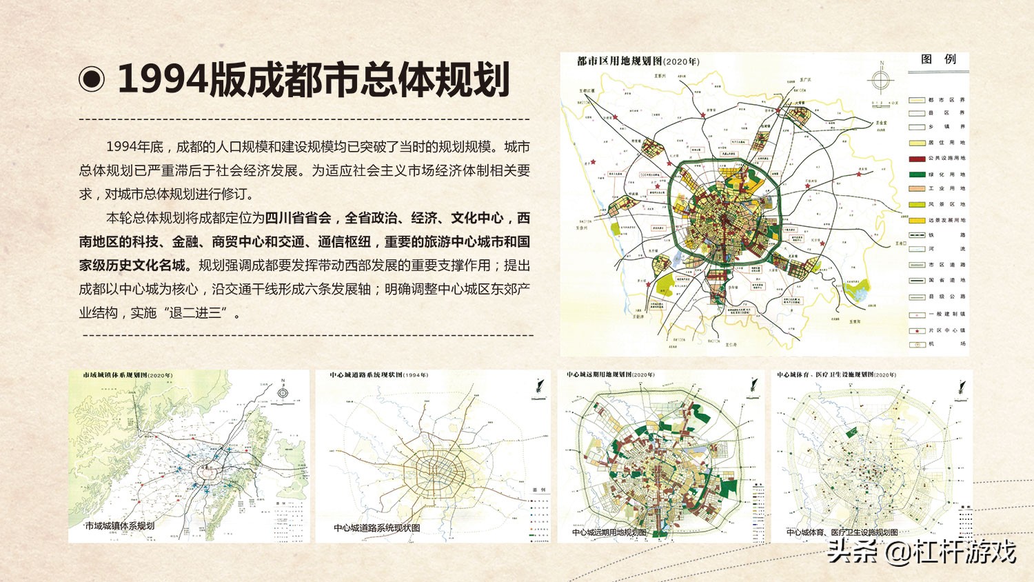 西部金融中心为啥要建交易所,西部金融中心在重庆哪里