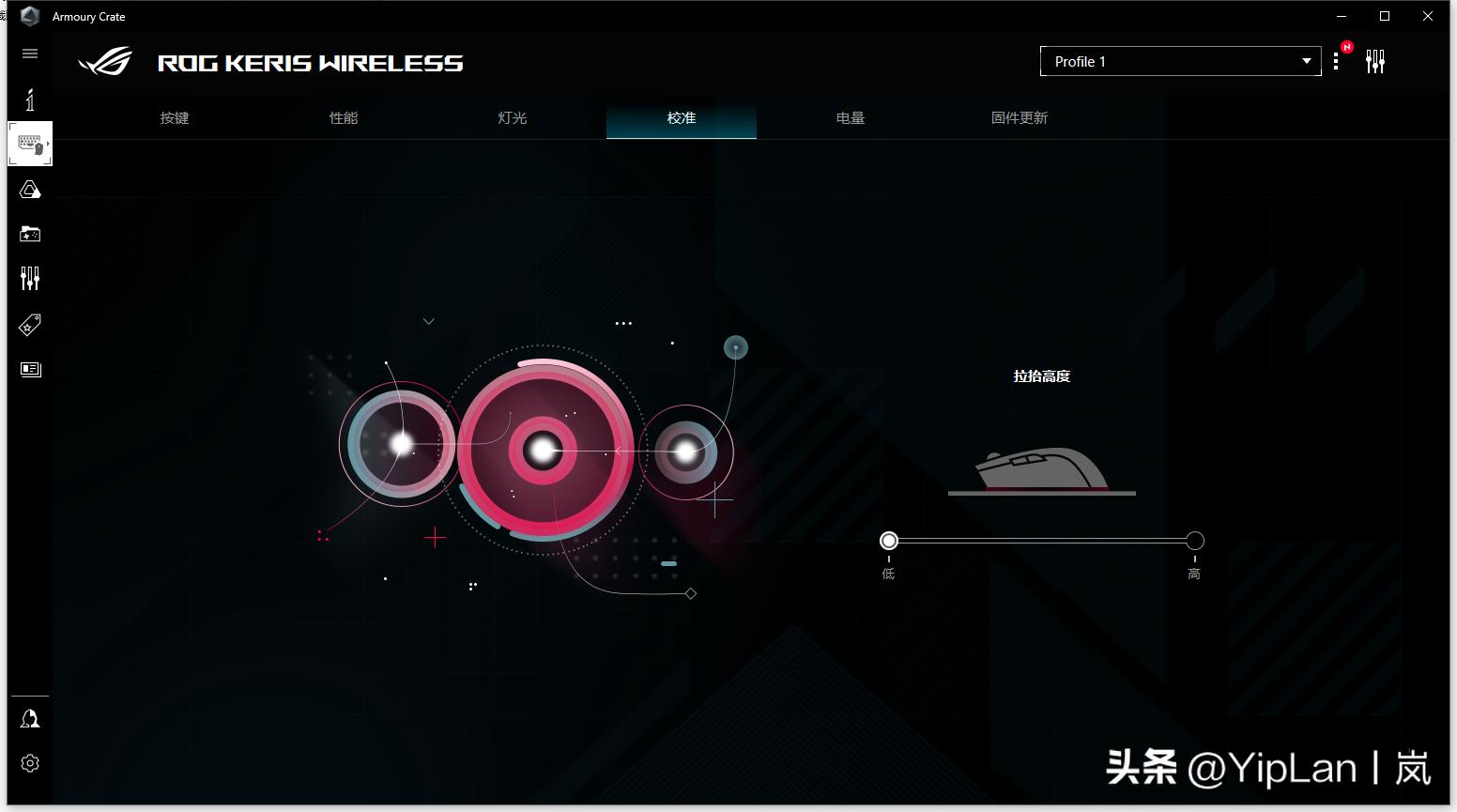 rog月刃鼠标怎么更换微动开关,rog月刃鼠标值得入手吗