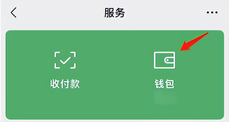 手机不输入密码也能转钱,警惕手机不用输入密码就能转走钱