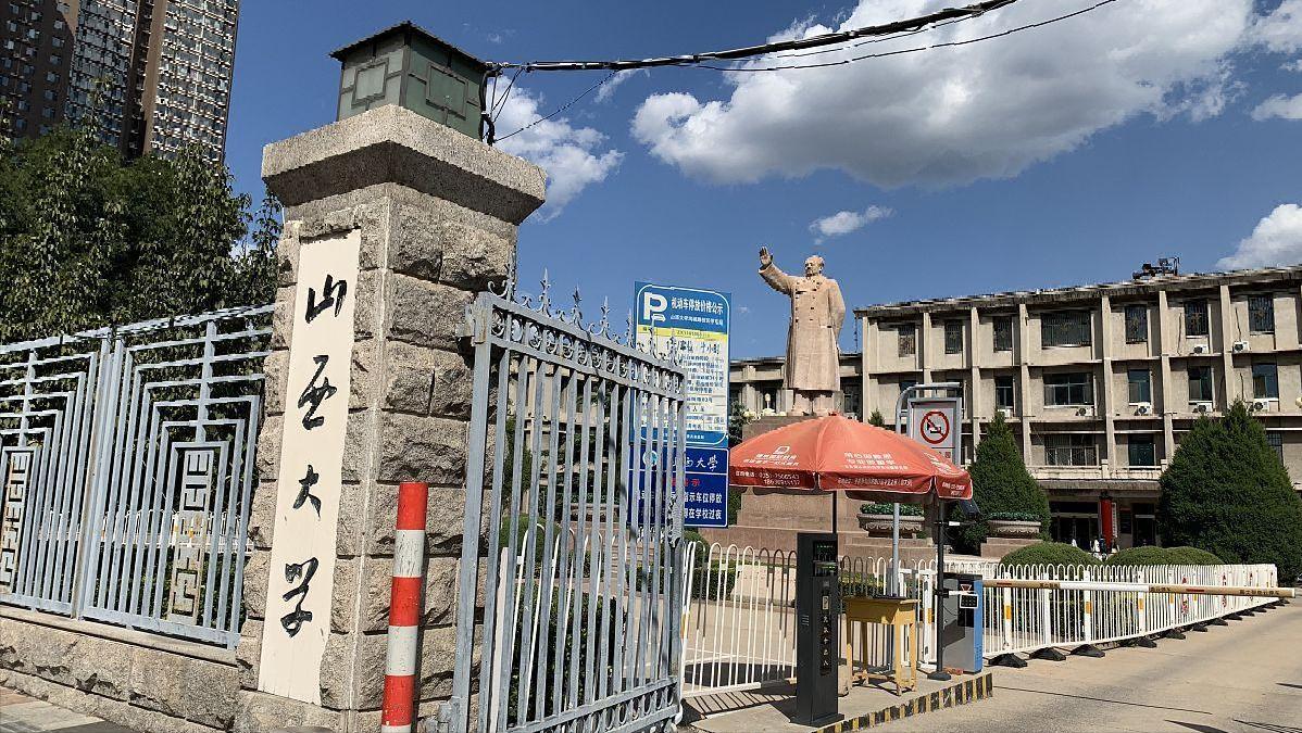 官媒点名赞扬山西五所高校,整体实力上升明显,山西医科强势亮眼