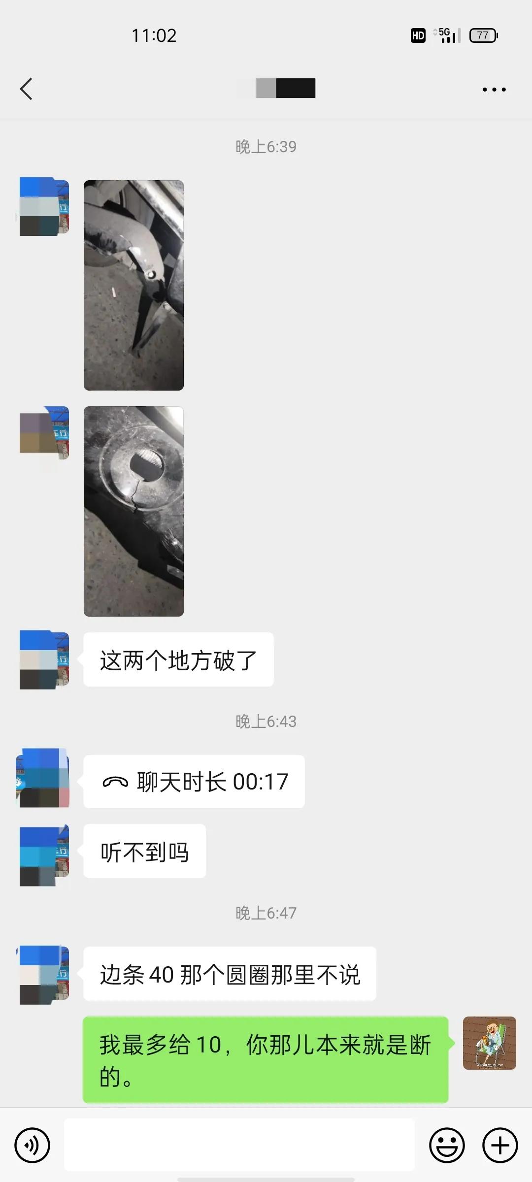 黑心车行坑害客户快速解决,黑心车行如何投诉