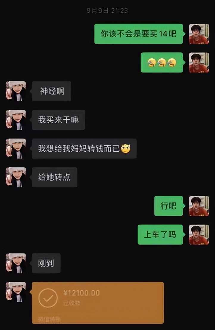*底卧**武汉“特殊”兼职群，我发现了她们不为人知的秘密