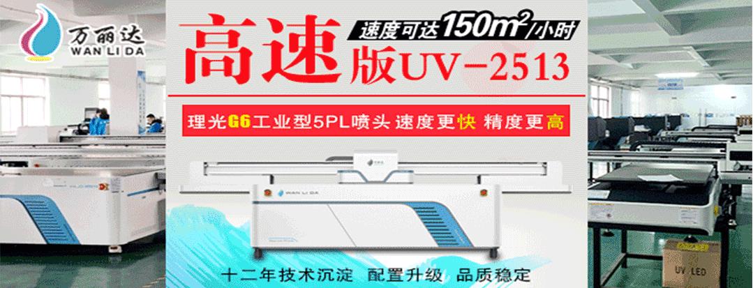 kt板创意效果图,气球kt板设计