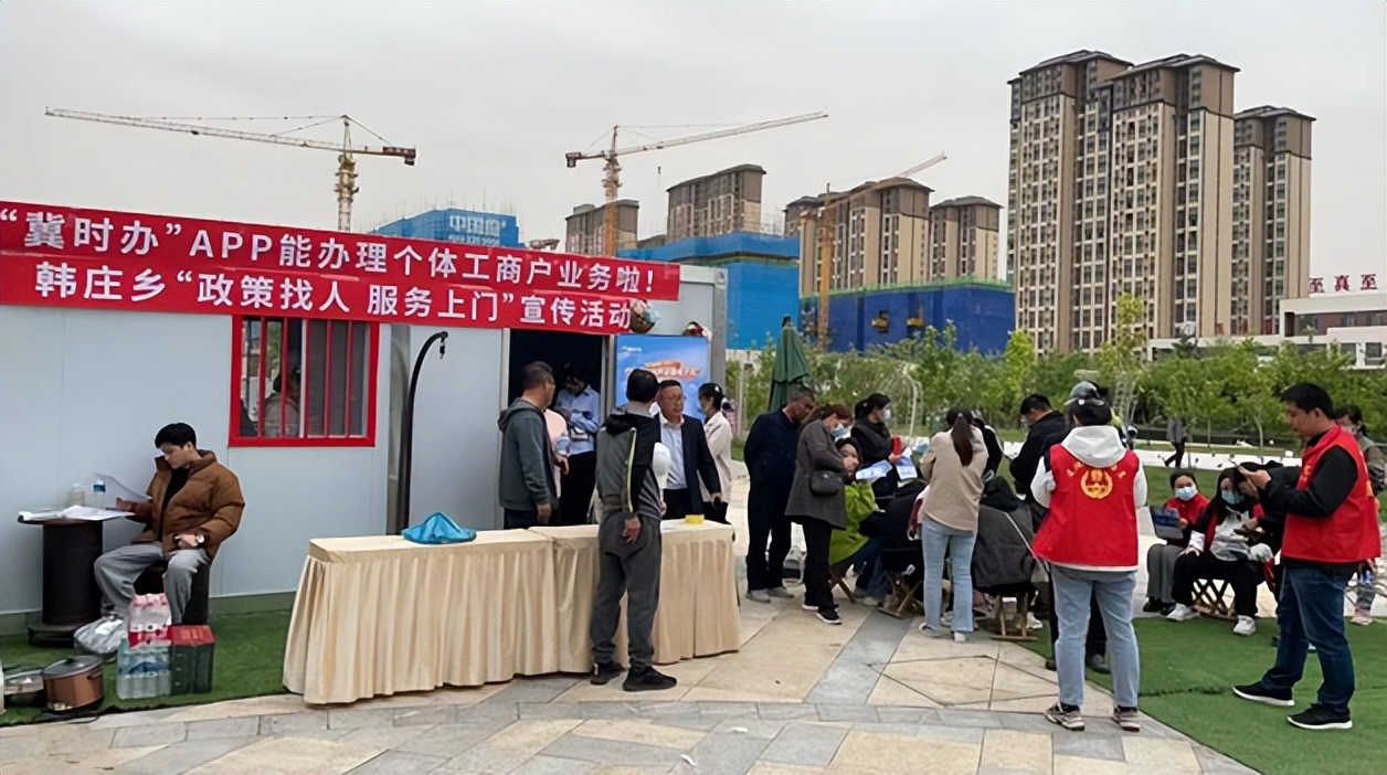 河北保定：政务服务指尖办群众所需及时办