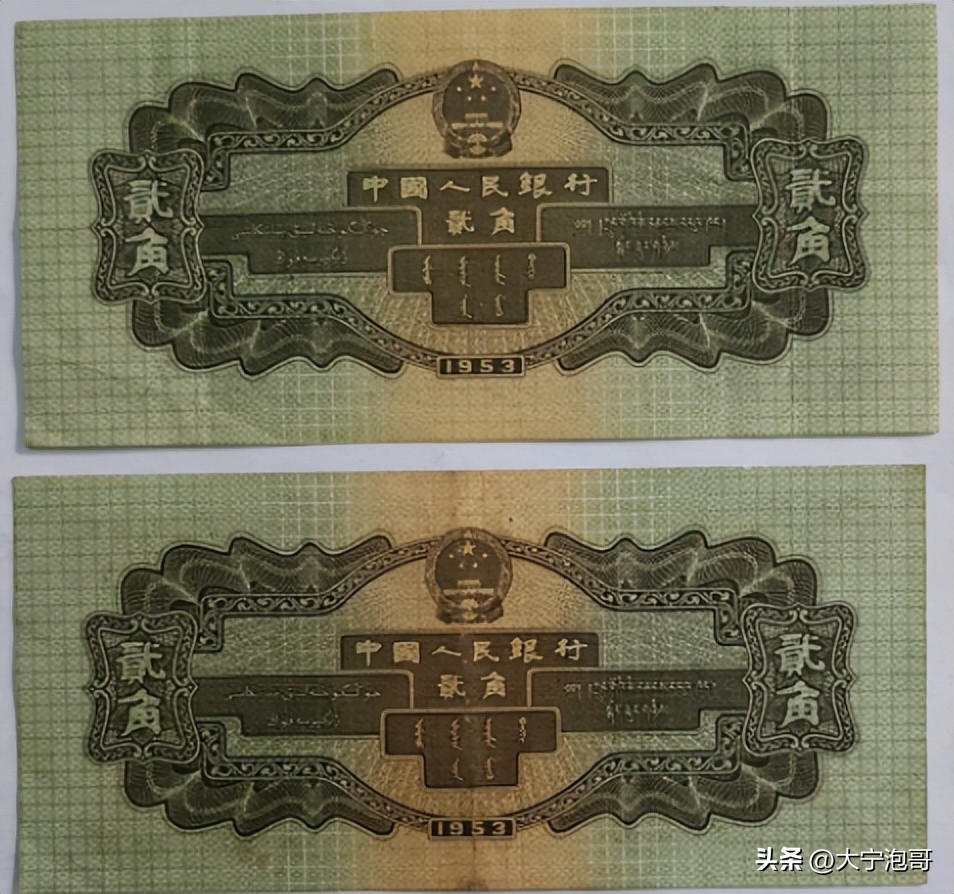 第二套人民币二角火车头值多少钱,第二套人民币贰角火车头