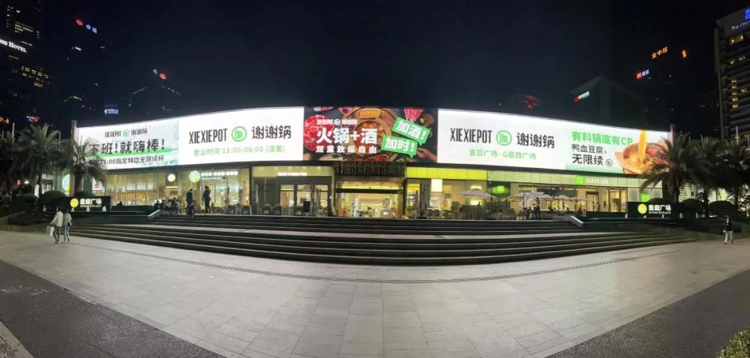 独家！湊湊创始人张振纬新作“谢谢锅”火爆面世，我们和他聊了聊