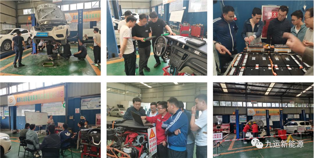 哈尔滨新能源汽车培训机构,新能源汽车技术培训机构