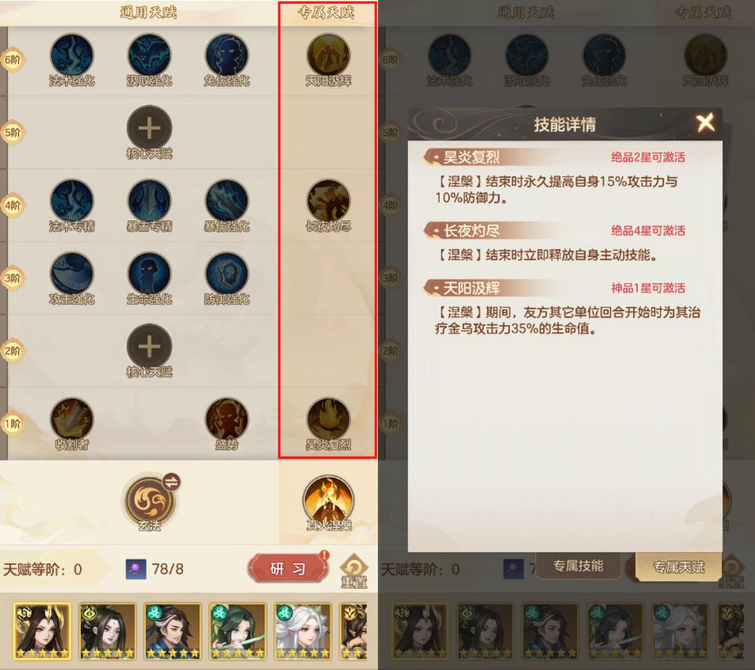 游戏王大师决斗冠军卡组,游戏王大师决斗单卡强度排名