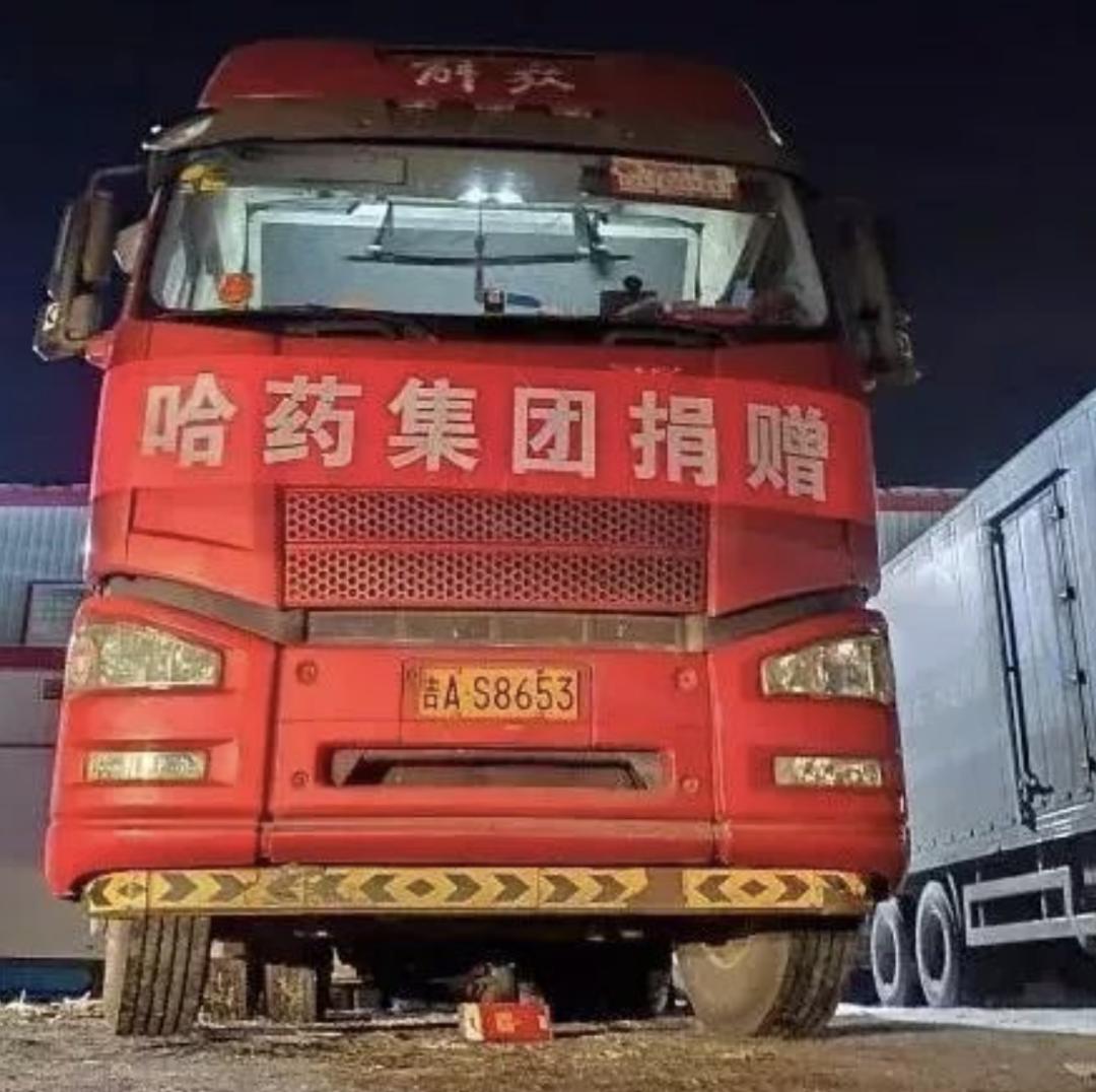 2023一开年,东北的“抗疫神药”赢麻了