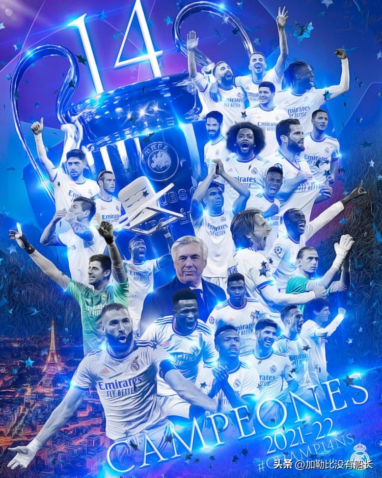 世界足坛十大庆祝故事,世界十大经典足球事件