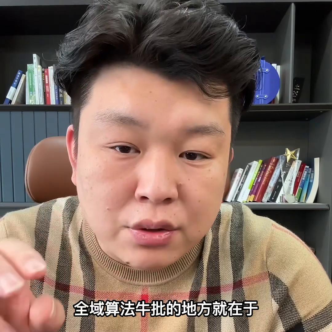 商品卡流量玩法课程,商品卡流量玩法拆解