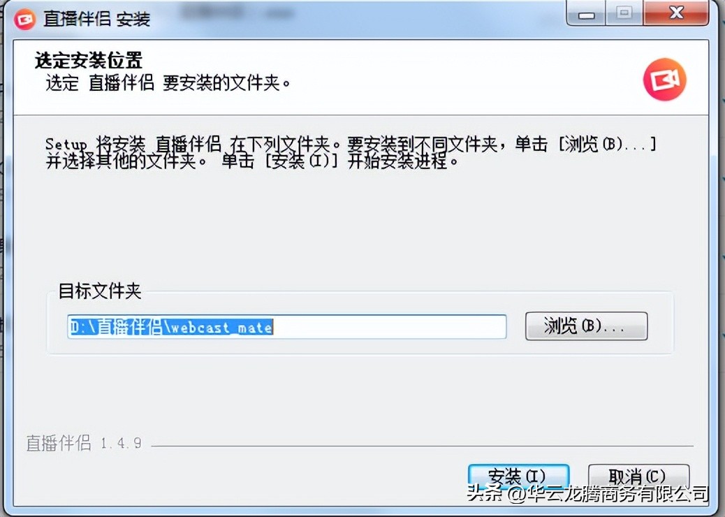 如何使用obs上传视频直播,如何使用obs录制虎牙直播视频