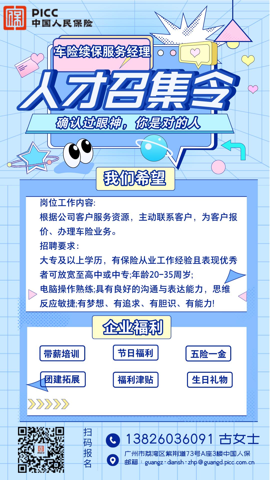 最新企业招聘信息速看,最新一周招聘