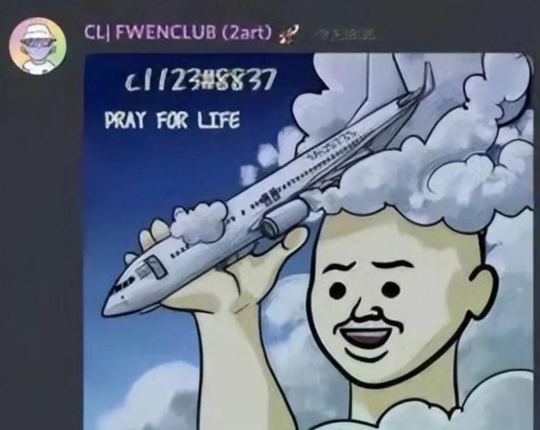 香港某潮玩品牌上架嘲讽空难作品,丧尽天良香港电影系列