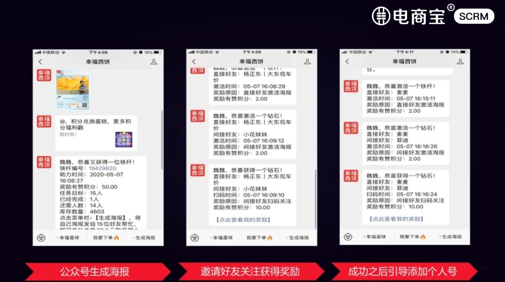 鑱氬scrm绠＄悊绯荤粺,鐖辫仛scrm绉佸煙娴侀噺杩愯惀