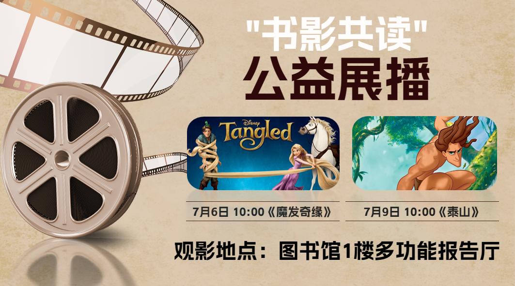 首届深圳躲避盘湾区邀请赛来啦~光明本周精彩活动抢“鲜”看→