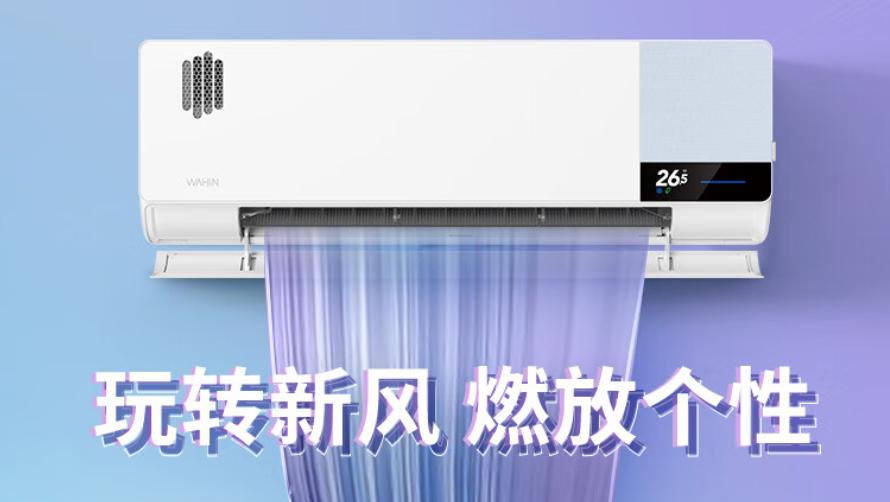 华凌空调值得推荐吗,华凌空调为什么那么火