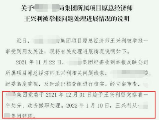 3天内曝8件明星“出格事”，网红留遗书，张九南前妻晒报警记录