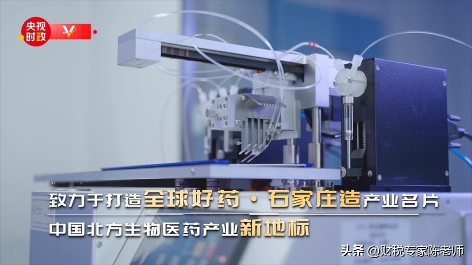 石家庄把中药材做成千亿产业,石家庄制药发展潜力巨大