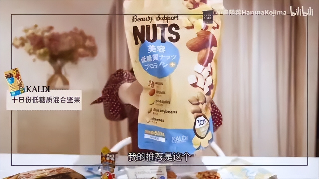 日本顶流女明星,日本顶流女艺人