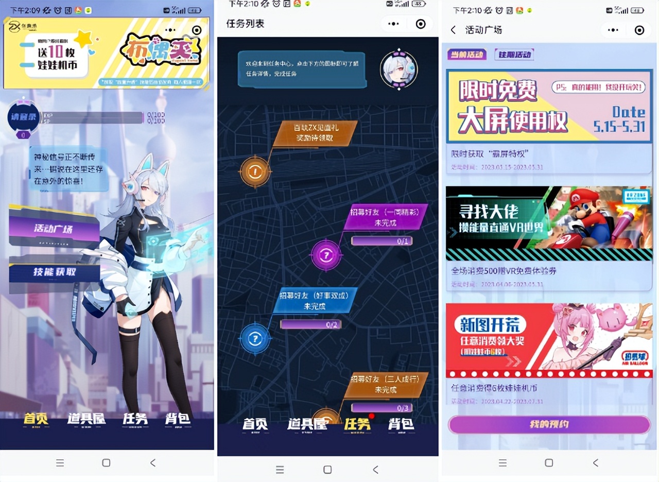 商场热门榜单,全国最热门商场top20