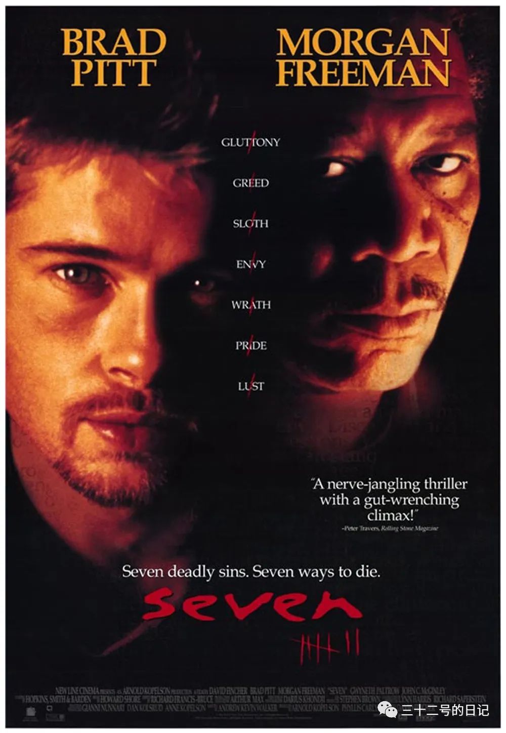 七宗罪傲慢嫉妒暴怒贪婪,七宗罪傲慢贪婪暴食