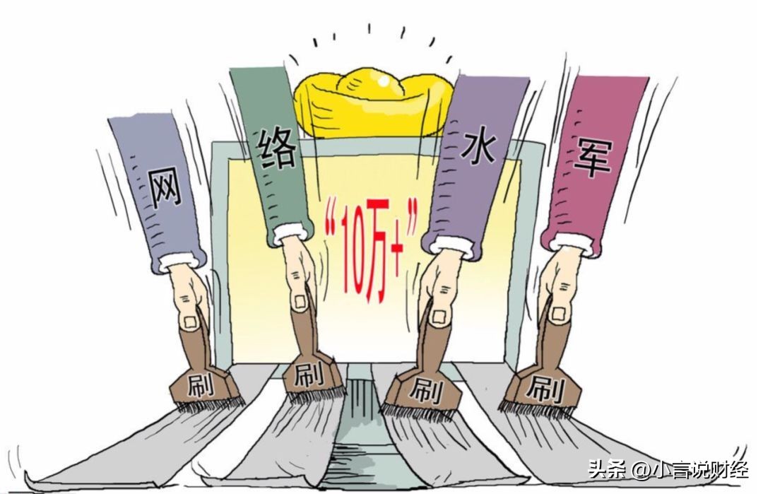 中国网络水军下的车企,车企网络水军