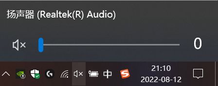 手提电脑突然没有声音,电脑突然没声音重启恢复