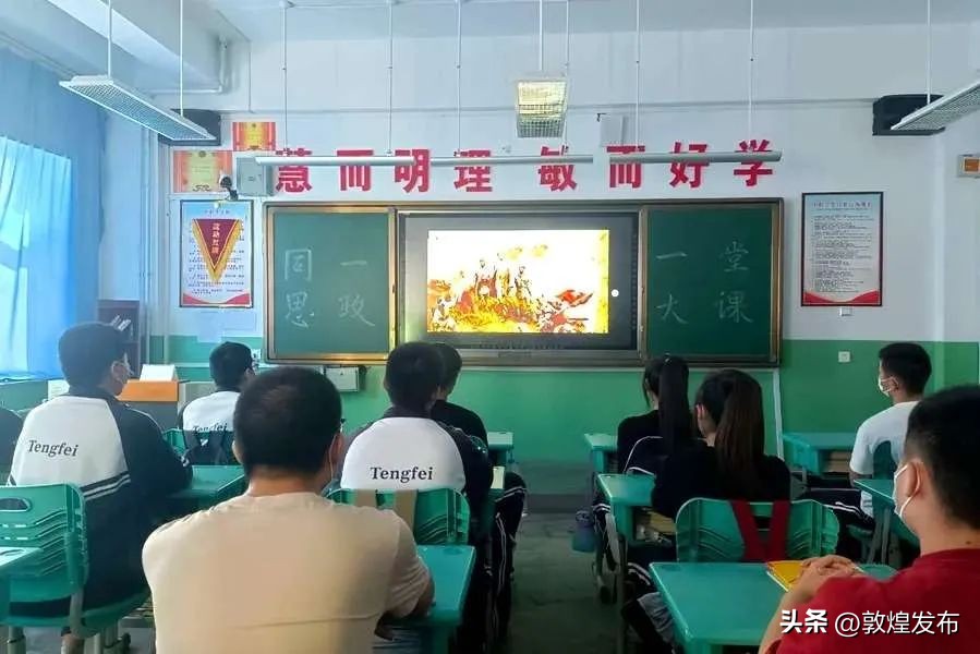 爱国主题敦煌,敦煌红色基因传承