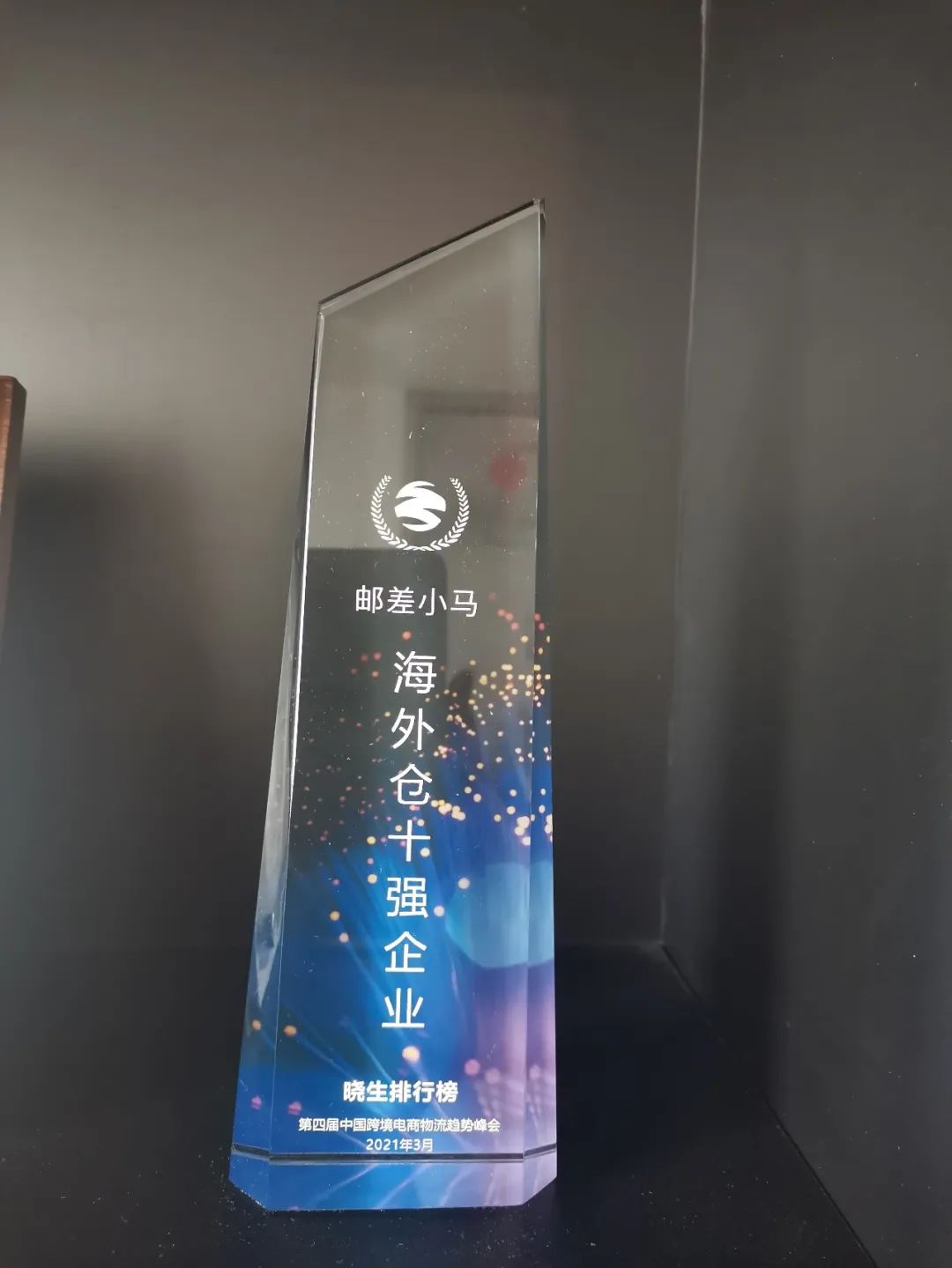 海外仓与跨境卖家的那些事,海外仓为什么会违法呢