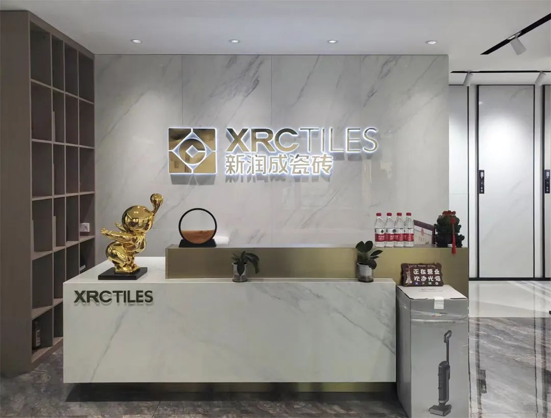 新润成瓷砖店面,新润成瓷砖无为旗舰店