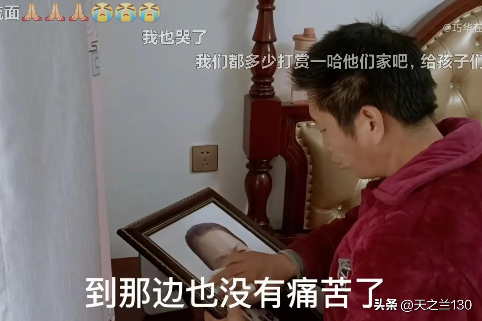 逝者已去生者如斯,逝者已逝生者如斯珍惜眼前人