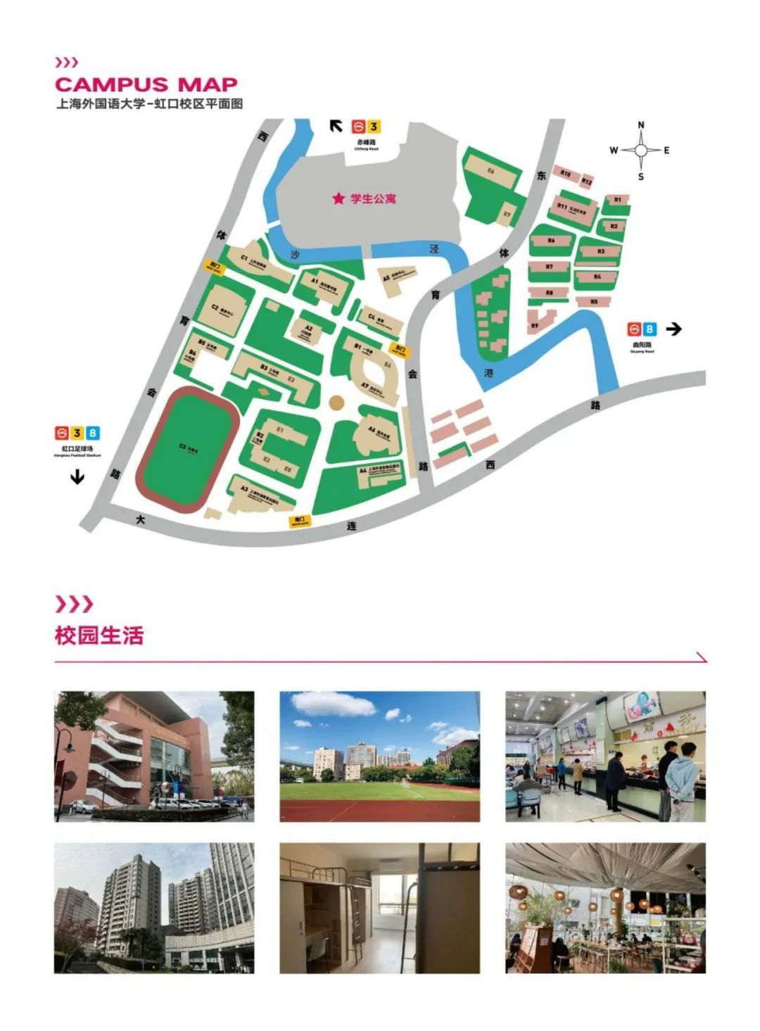 2023年桑德兰大学官网,英国桑德兰大学怎样才能考