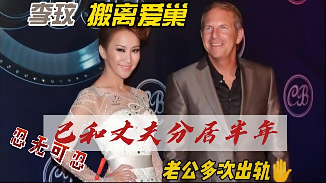 3天前,歌星李玟轻生离世,死因众说纷纭,姐姐发文称:并非自尽