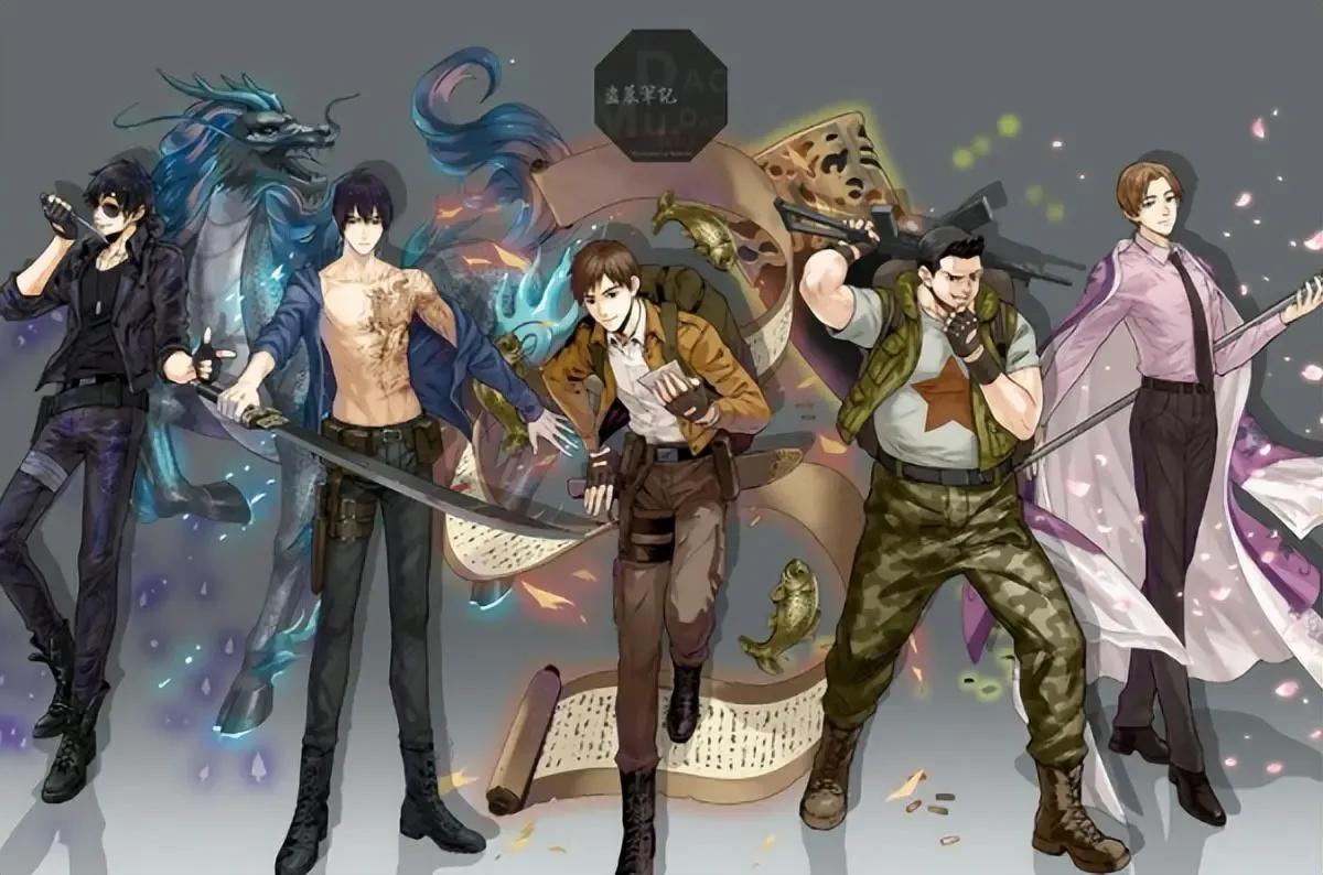 鬼吹灯和盗墓笔记哪个真实,盗墓笔记和鬼吹灯哪个比较真实